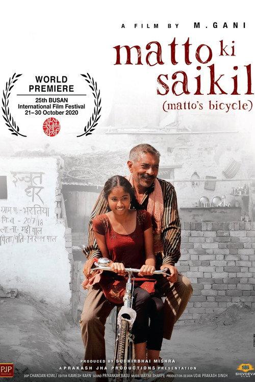 Matto Ki Saikil 2022 official movie poster