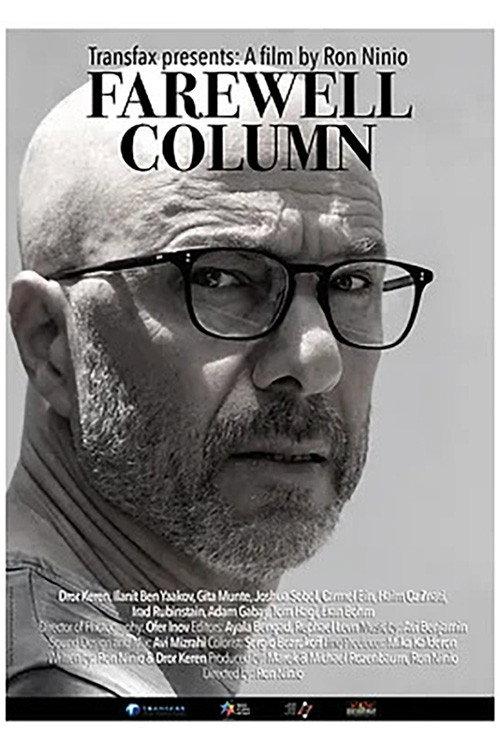 Farewell Column 2023 official movie poster