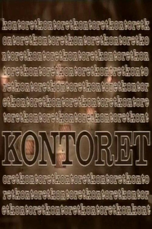 Kontoret 1985 official movie poster