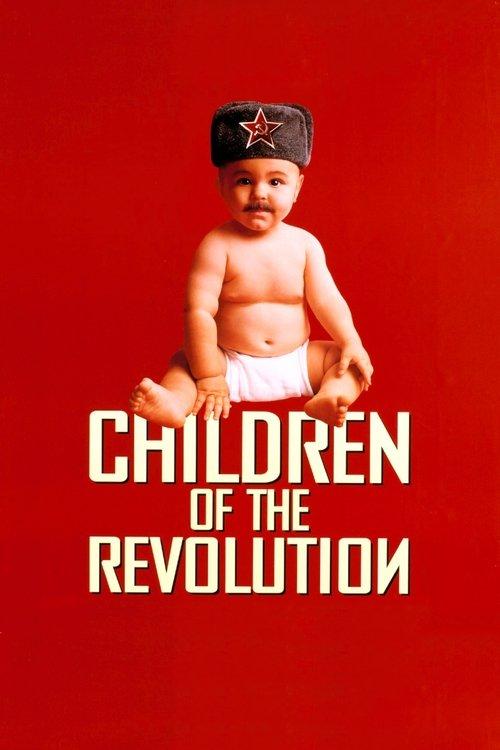 Children of the Revolution 1996 official movie poster
