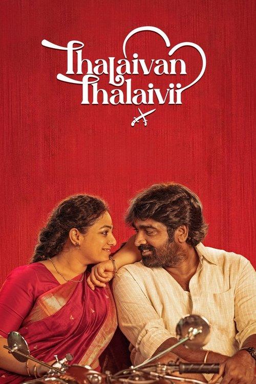Thalaivan Thalaivii 2025 official movie poster