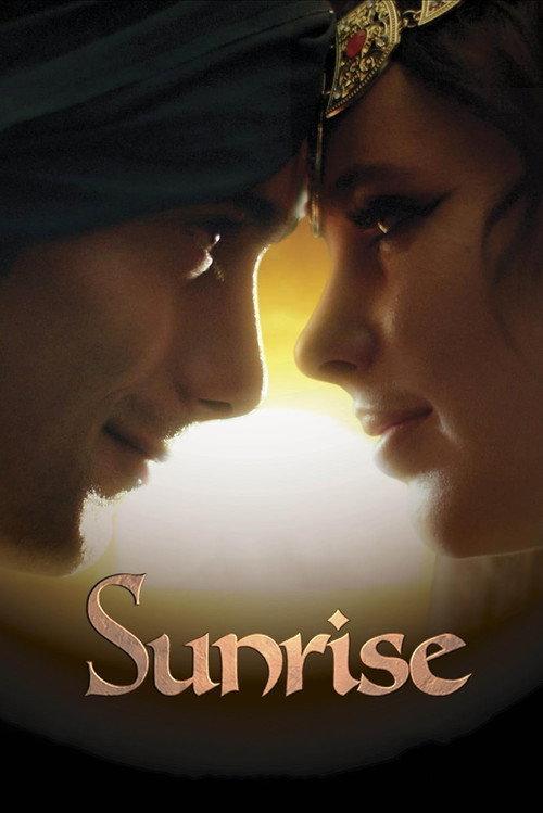 Twilight Storytellers: Sunrise 2015 official movie poster