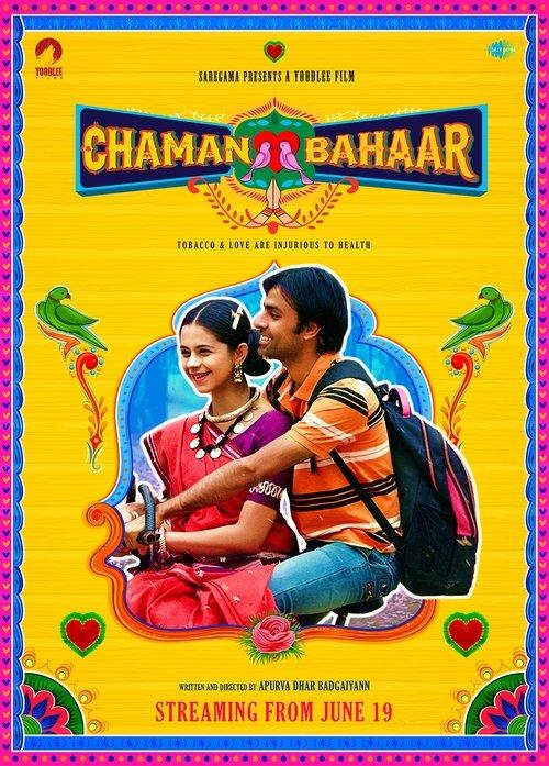 Chaman Bahaar 2020 official movie poster
