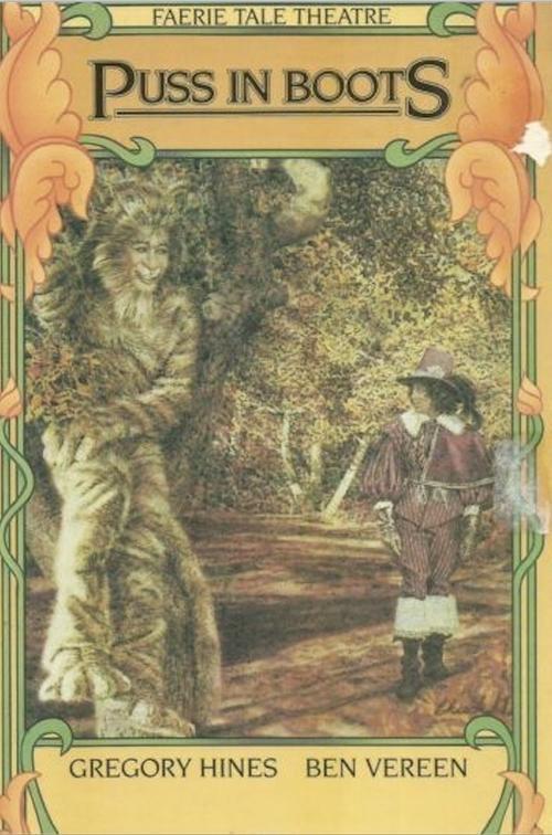 Puss in Boots 1985 official movie poster