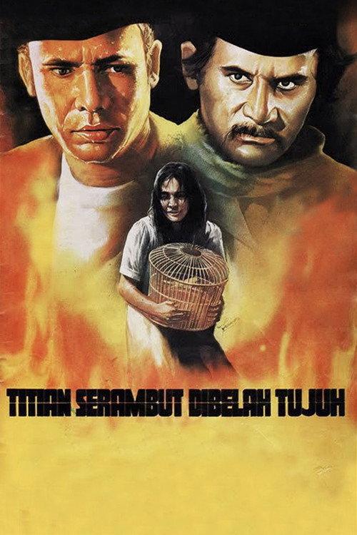 The Narrow Bridge 1982 official movie poster