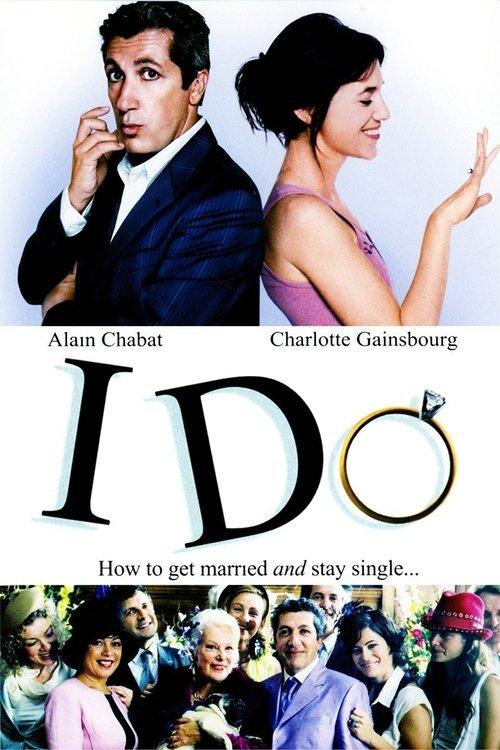 I Do 2006 official movie poster