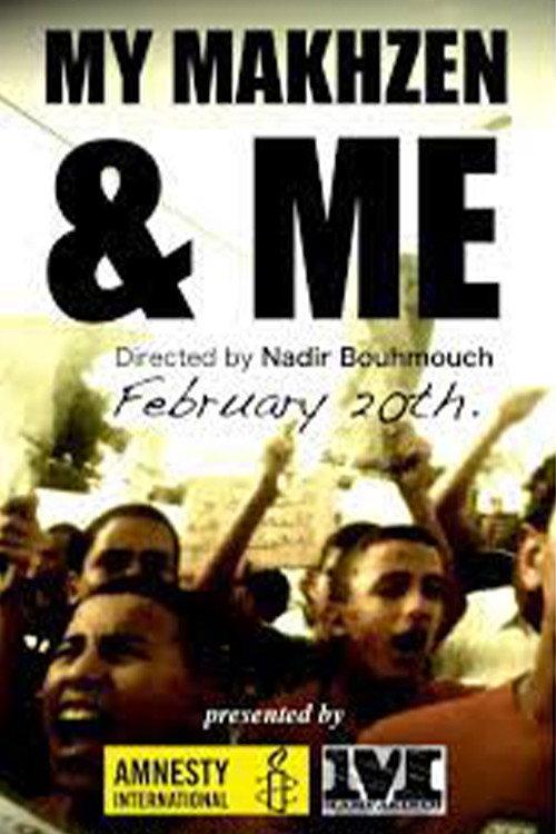 My Makhzen and Me 2012 official movie poster