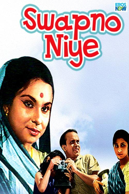 Swapno Niye 1966 official movie poster
