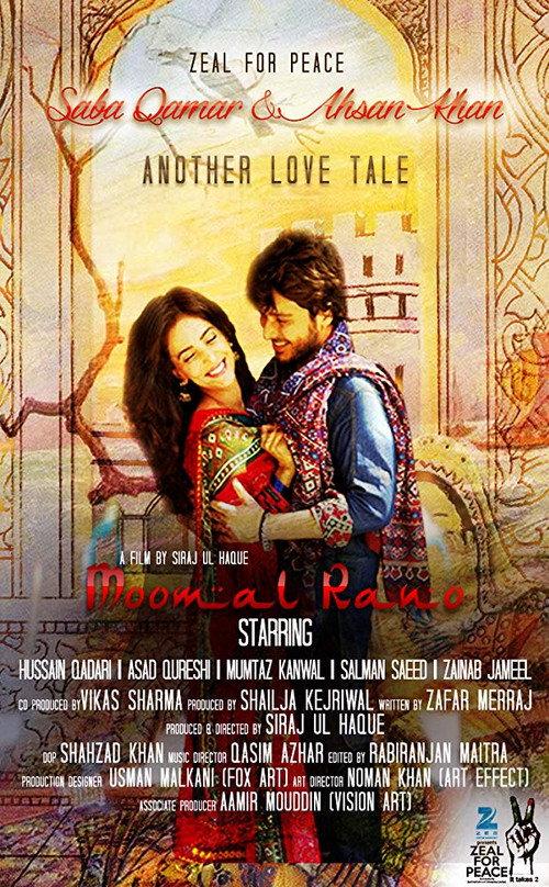 Moomal Rano 2017 official movie poster