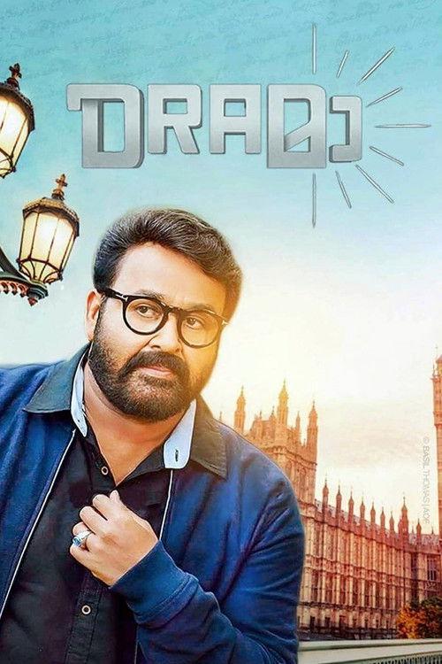 Drama 2018 official movie poster