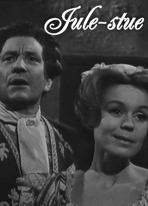 Jule-stue 1967 official movie poster