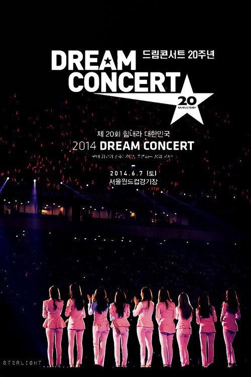 Dream Concert 2014 2014 official movie poster
