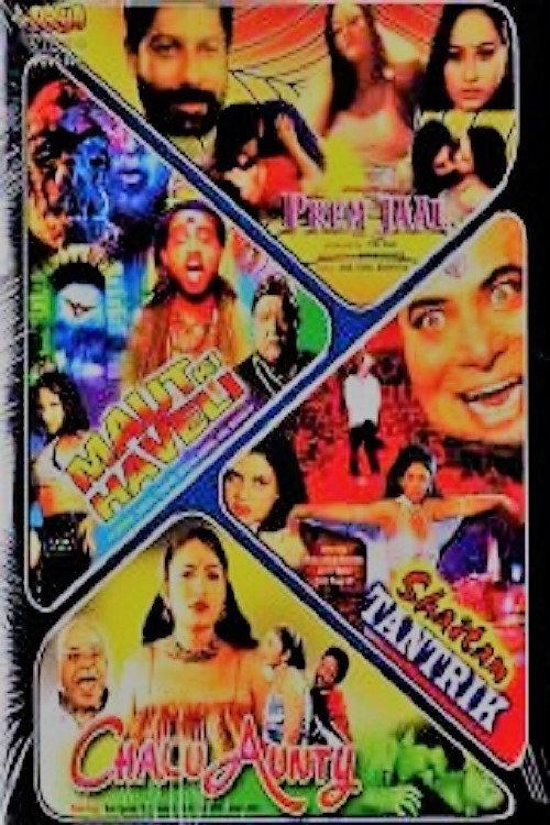 Prem Jaal 2001 official movie poster