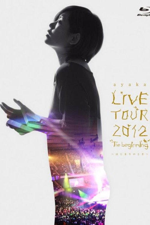 ayaka LIVE TOUR 2012 "The beginning" ~Hajimari no Toki~ 2012 official movie poster