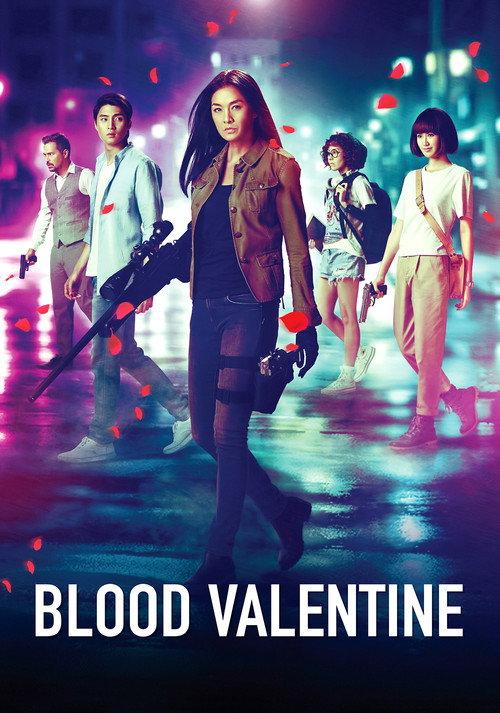 Blood Valentine 2019 official movie poster