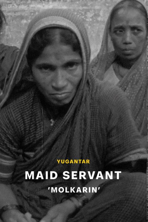 Maid Servant 2023 official movie poster