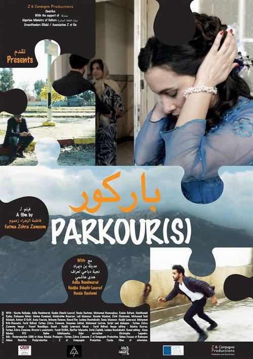 Parkour(s) 2020 official movie poster