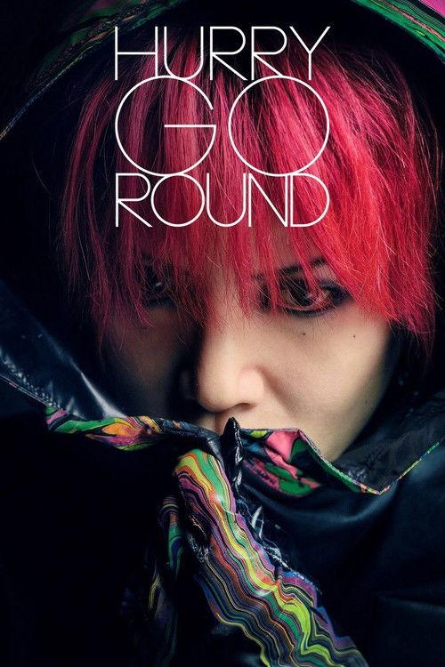HURRY GO ROUND 2018 official movie poster