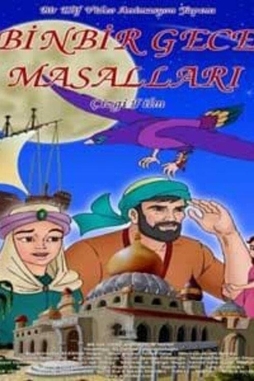 Binbir Gece Masalları 2003 official movie poster