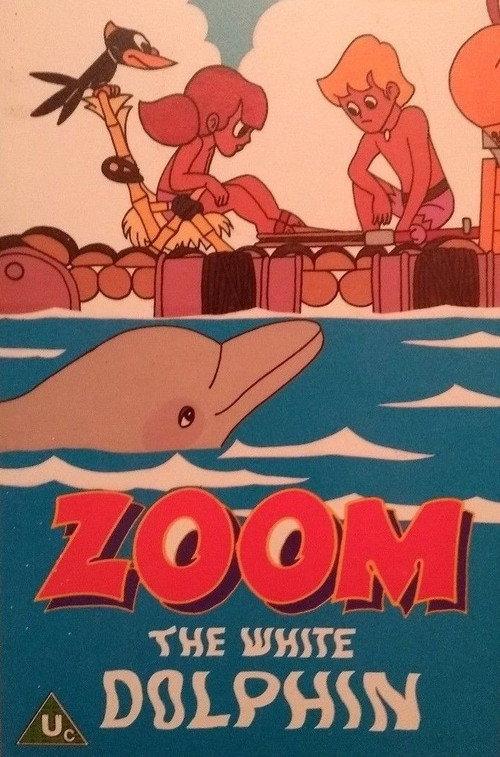 Zoom the White Dolphin 1985 official movie poster
