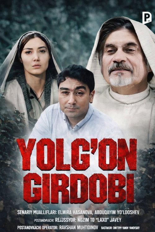 Yolg'on girdobi 2017 official movie poster
