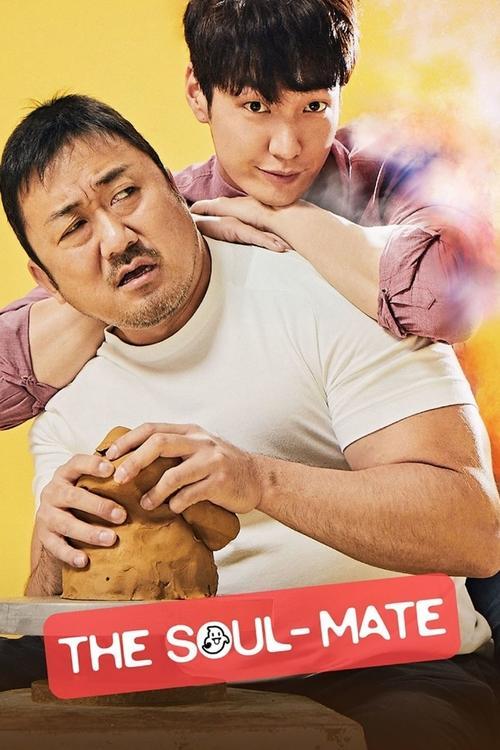 The Soul-Mate 2018 official movie poster