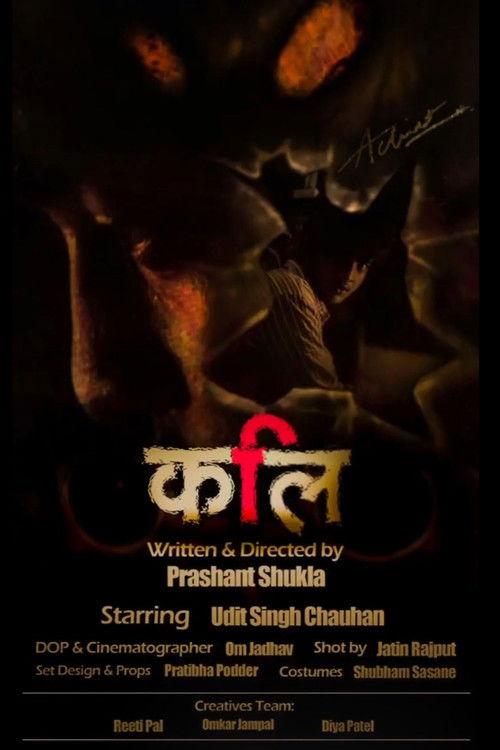 Kali 2023 official movie poster