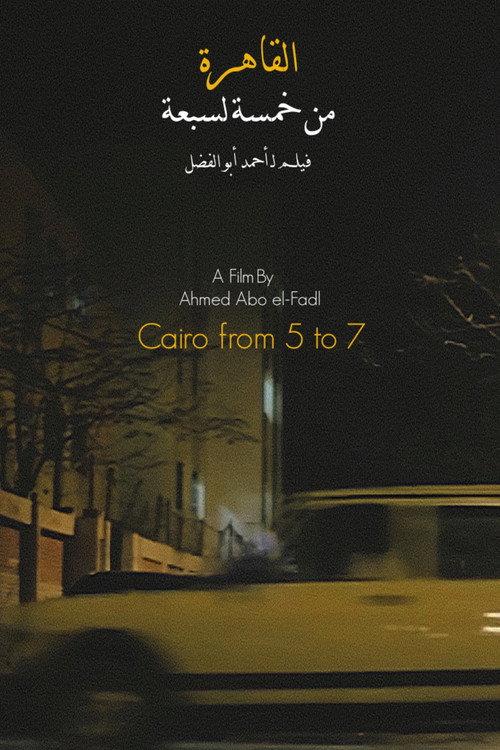 Cairo from 5 to 7 2013 official movie poster