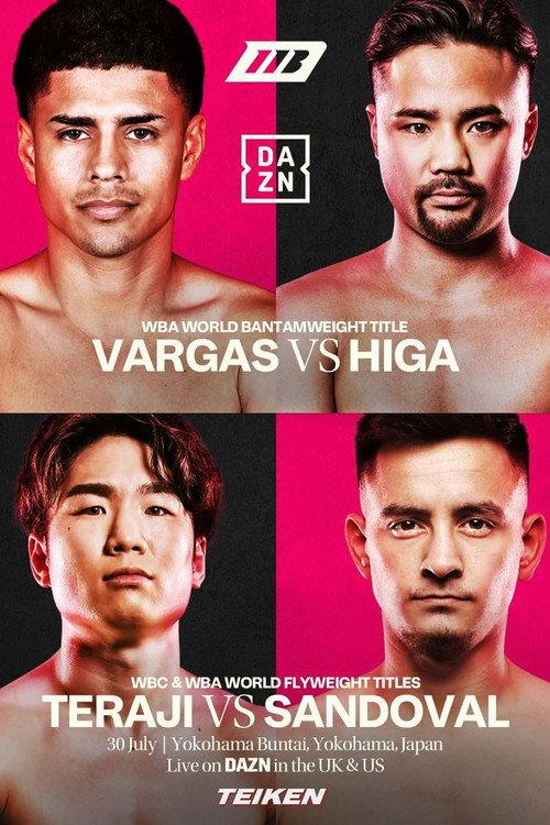 Kenshiro Teraji vs. Ricardo Sandoval 2025 official movie poster