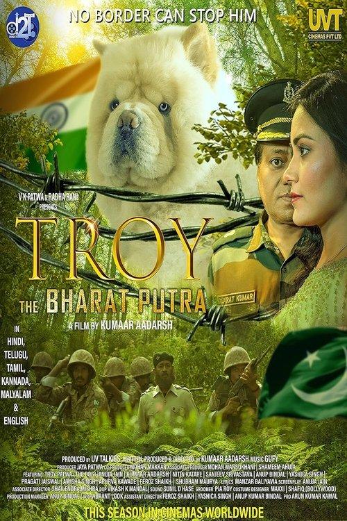 Troy the Bharat Putra 2024 official movie poster