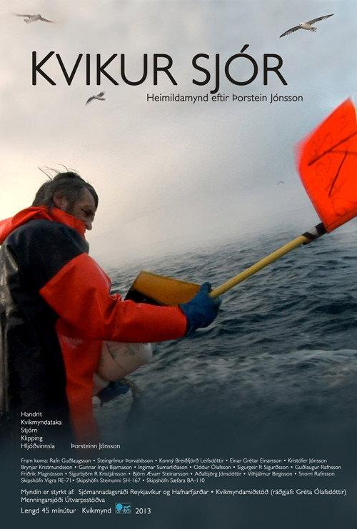 The Living Sea 2013 official movie poster