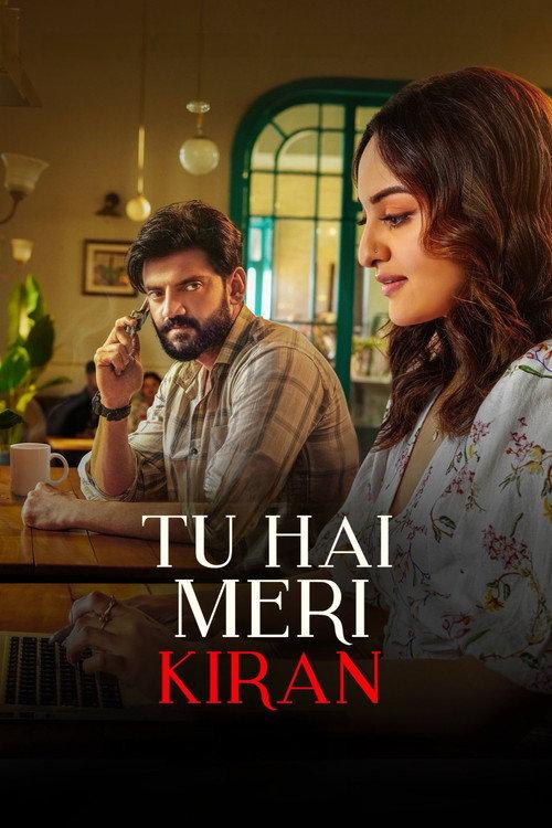 Tu Hai Meri Kiran 2026 official movie poster