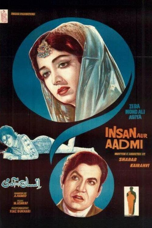 Insan Aur Aadmi 1970 official movie poster