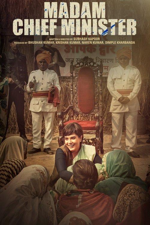 Madam Chief Minister 2021 official movie poster