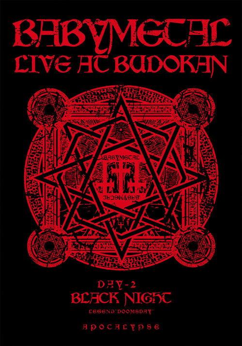 BABYMETAL LIVE AT BUDOKAN ~RED NIGHT & BLACK NIGHT APOCALYPSE~ 黒い夜 LEGEND “DOOMSDAY” ~召喚の儀~ 2014 official movie poster