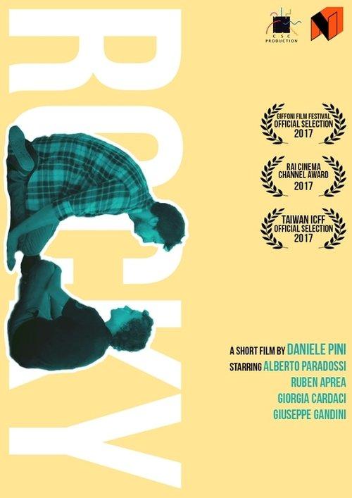 Rocky 2017 official movie poster