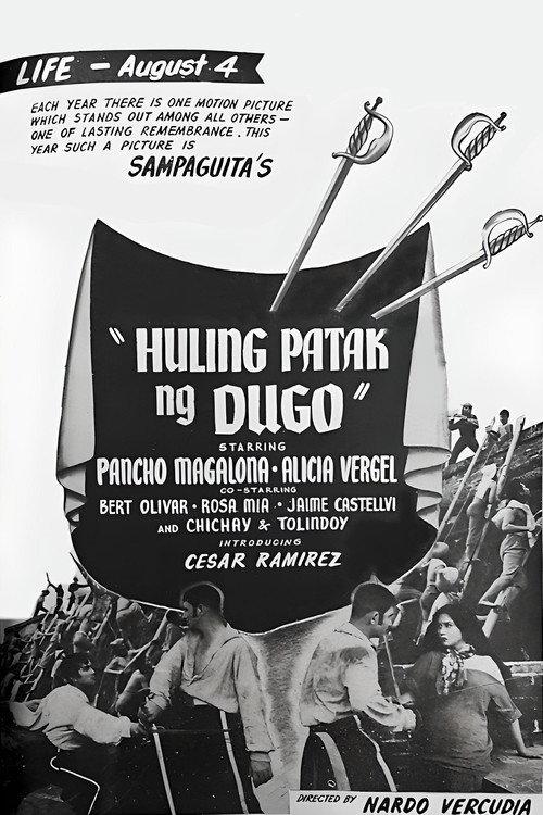 Huling Patak Ng Dugo 1950 official movie poster