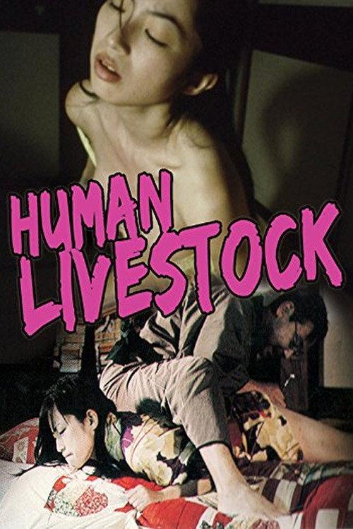 Human Livestock 1999 official movie poster