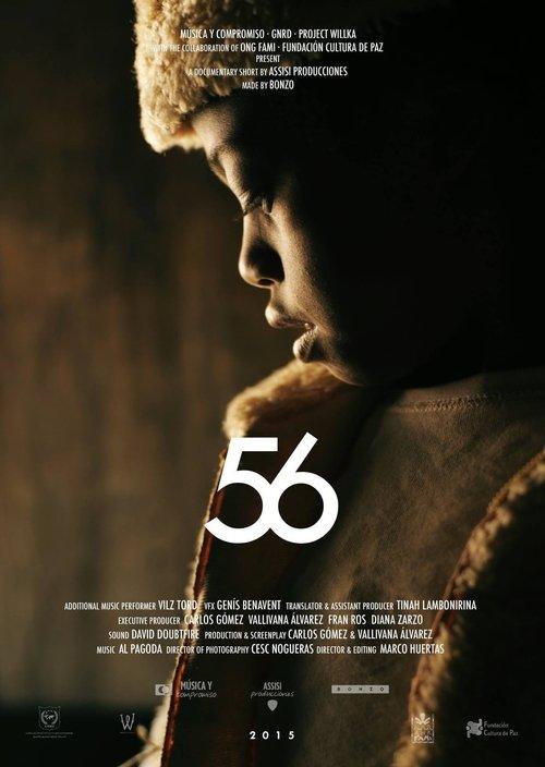 56 2016 official movie poster