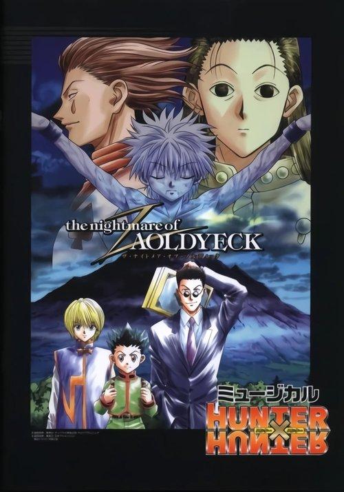 Hunter x Hunter: The Nightmare of Zoldyck 2002 official movie poster