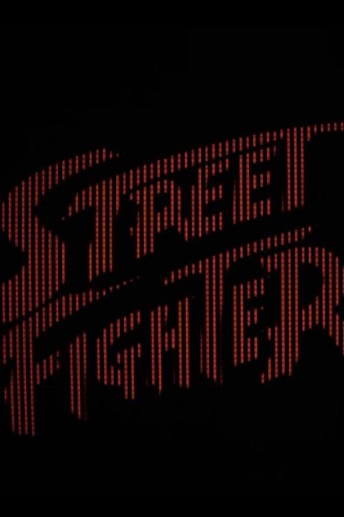 Street Fighters 2 2022 official movie poster