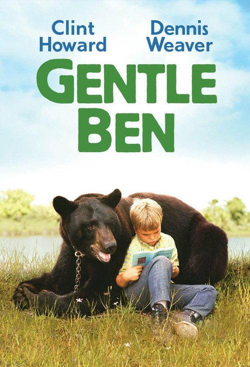 Gentle Giant 1967 official movie poster