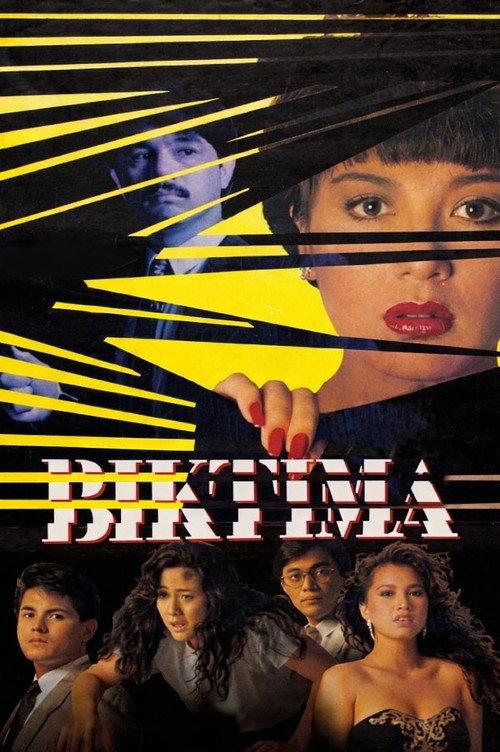 Victim 1990 official movie poster