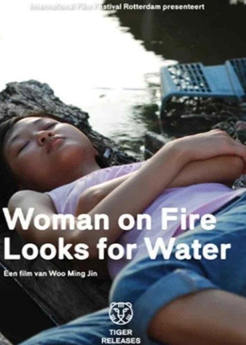 Woman on Fire Looks for Water 2009 official movie poster