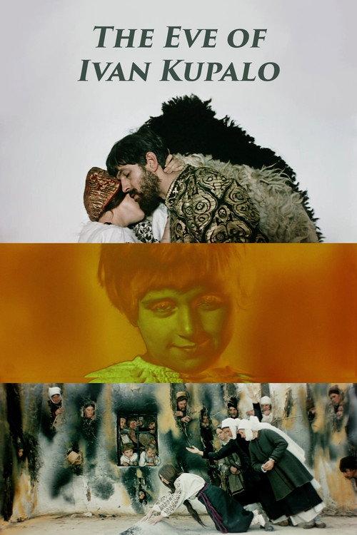 The Eve of Ivan Kupalo 1968 official movie poster