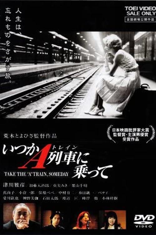 Take the 'A' Train, Someday 2003 official movie poster