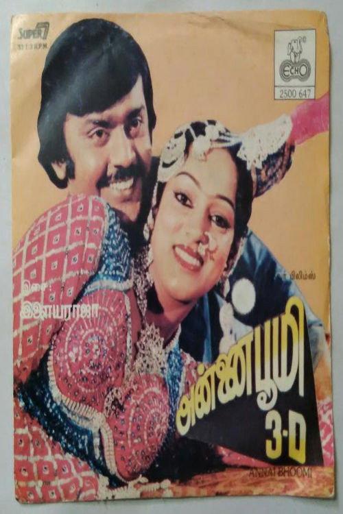 Annai Bhoomi 3D 1985 official movie poster