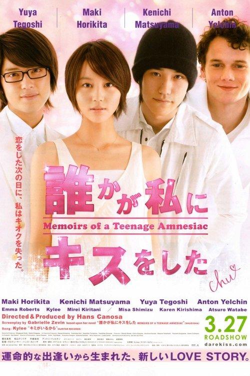 Memoirs of a Teenage Amnesiac 2010 official movie poster