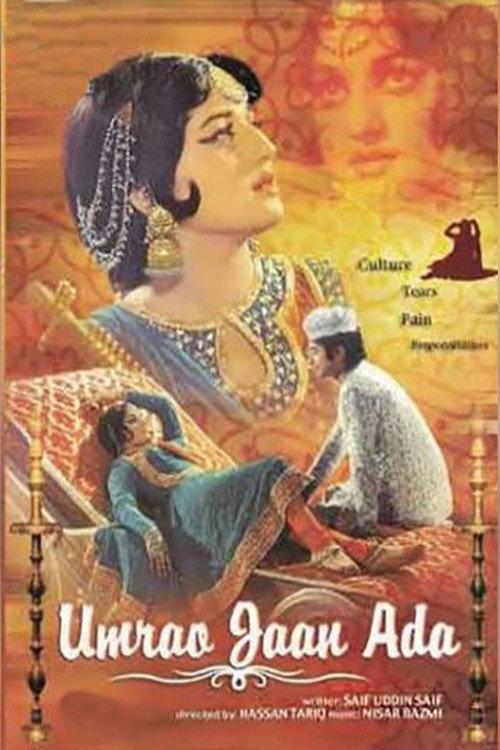 Umrao Jaan Ada 1972 official movie poster