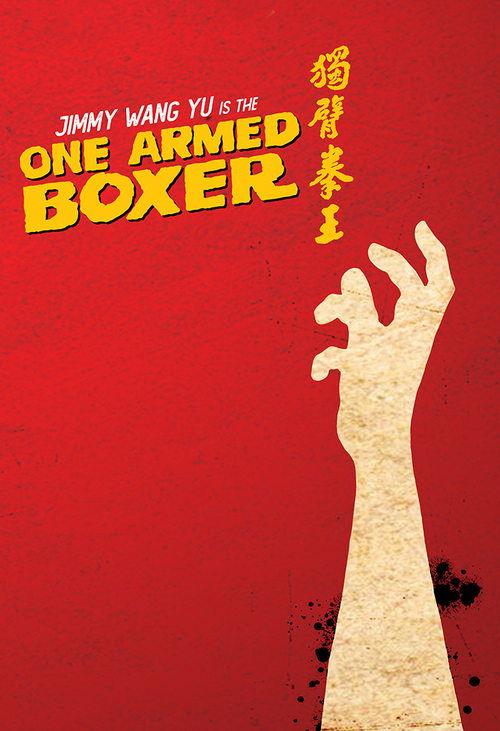 One-Armed Boxer 1972 official movie poster